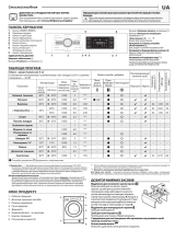 Whirlpool FWSG61083WBV UA Daily Reference Guide