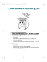 Whirlpool AWO/D 041 Руководство пользователя