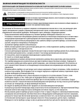 Whirlpool ACM 712/IX Руководство пользователя