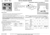 Whirlpool AKT 679/IX Руководство пользователя