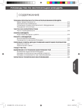 KitchenAid 5KSB5075EWH Руководство пользователя