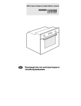 Whirlpool AKP 263/NA Руководство пользователя