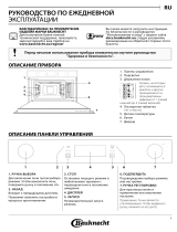 Bauknecht ECSK7 CP845 PT Daily Reference Guide