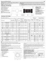 Whirlpool BI WDWG 75148 EU Daily Reference Guide