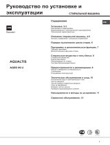 Whirlpool AQSD 09 U (CIS).L Руководство пользователя