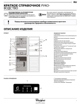 Whirlpool BSNF 9152 OX Daily Reference Guide