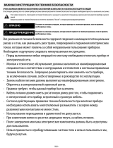 Whirlpool AKP 737 IX Руководство пользователя