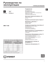 Indesit IWE 7105 B (CIS).L Руководство пользователя