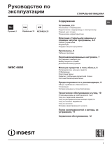 Whirlpool IWSC 6085 (CIS) Руководство пользователя