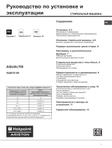 Whirlpool AQS1D 09 CIS Руководство пользователя