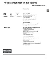 Whirlpool WMSG 605B UZ Руководство пользователя