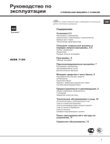 Hotpoint-Ariston AVDK 7129 CIS Руководство пользователя