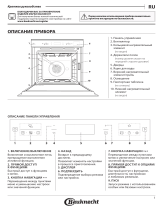 Bauknecht BIK7 CSP8TS PT Daily Reference Guide