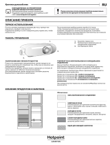 Whirlpool T 16 A1 D/HA Daily Reference Guide