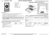 Whirlpool AKT 305/IX Руководство пользователя