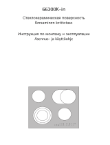 AEG 66300K-IN25D Руководство пользователя