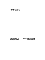 Aeg-Electrolux HK654070FB Руководство пользователя