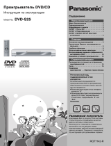 Panasonic DVDS25 Инструкция по эксплуатации