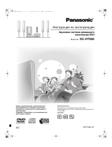 Panasonic SCHT928 Инструкция по эксплуатации