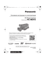 Panasonic HCMDH3E Инструкция по эксплуатации