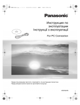 Panasonic NVGS180EE Инструкция по эксплуатации