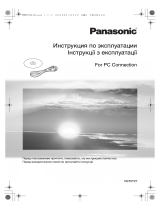 Panasonic NVGS57EE Инструкция по эксплуатации