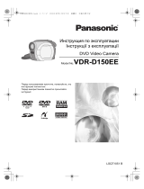 Panasonic VDRD150EE Инструкция по эксплуатации