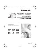 Panasonic VDRD160EE Инструкция по эксплуатации