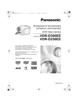 Panasonic VDRD300EE Инструкция по эксплуатации