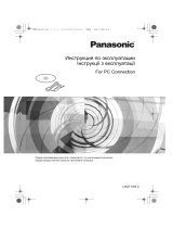 Panasonic VDRD310EE Инструкция по эксплуатации