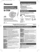 Panasonic SLCT520 Инструкция по эксплуатации