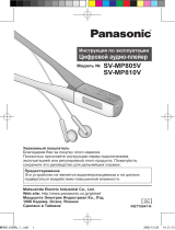 Panasonic SVMP810V Инструкция по эксплуатации