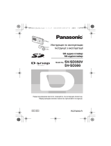 Panasonic SVSD350V Инструкция по эксплуатации