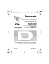 Panasonic SVSD750V Инструкция по эксплуатации