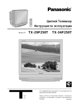 Panasonic TX29P250T Инструкция по эксплуатации
