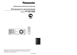 Panasonic PTAE700E Руководство пользователя