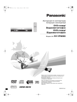 Panasonic NVVP60EE Инструкция по эксплуатации