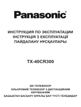 Panasonic TX40CR300 Инструкция по эксплуатации