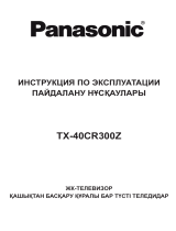Panasonic TX40CR300Z Инструкция по эксплуатации