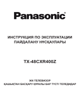 Panasonic TX48CXR400Z Инструкция по эксплуатации