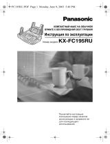 Panasonic KXFC195RU Инструкция по эксплуатации