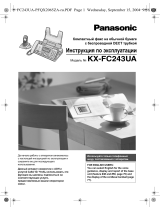 Panasonic KXFC243RU Инструкция по эксплуатации