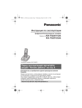 Panasonic KXTG2511UA Инструкция по эксплуатации