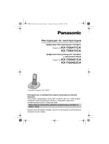 Panasonic KXTG6422CA Инструкция по эксплуатации