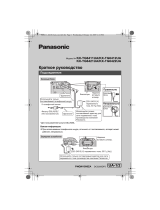 Panasonic KXTG6412UA Инструкция по началу работы