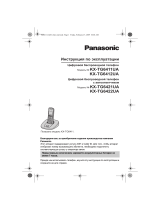 Panasonic KXTG6412UA Инструкция по эксплуатации