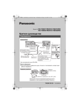 Panasonic KXTG6411RU Инструкция по эксплуатации