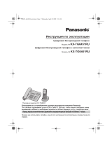 Panasonic KXTG6461RU Руководство пользователя
