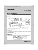 Panasonic KXTG6451RU Инструкция по началу работы