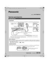 Panasonic KXTG6461UA Инструкция по эксплуатации